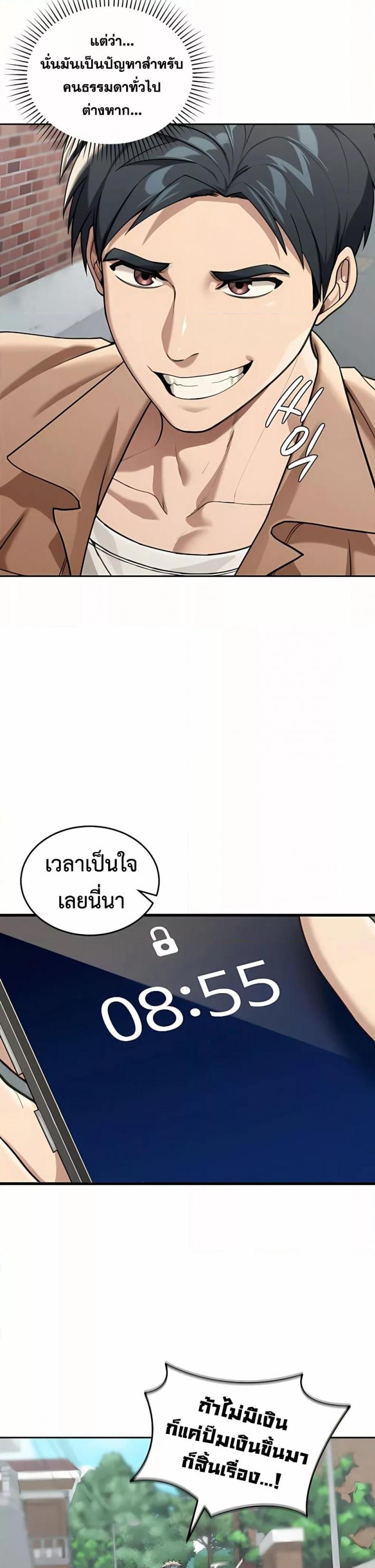 page-13