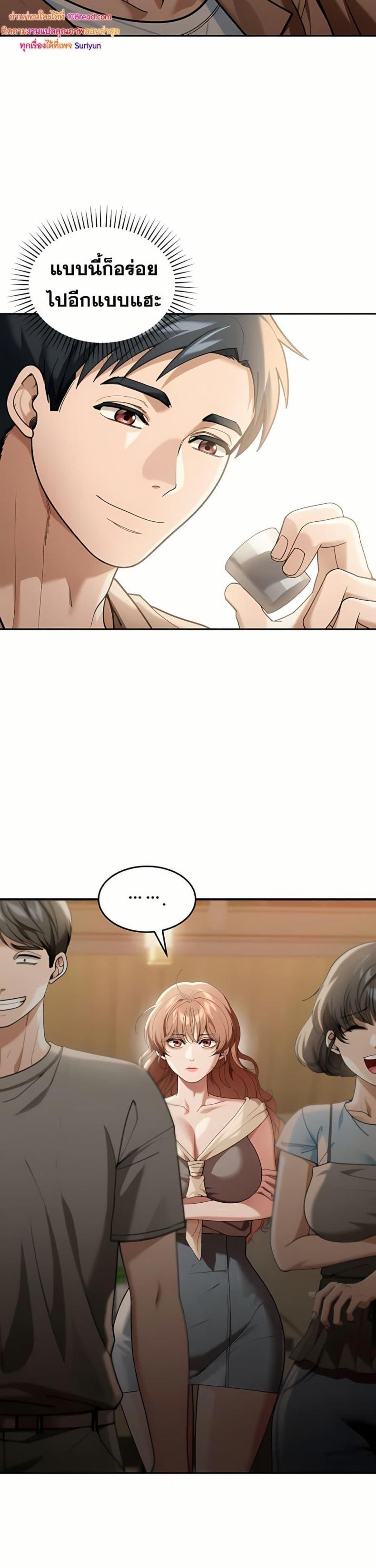 page-49