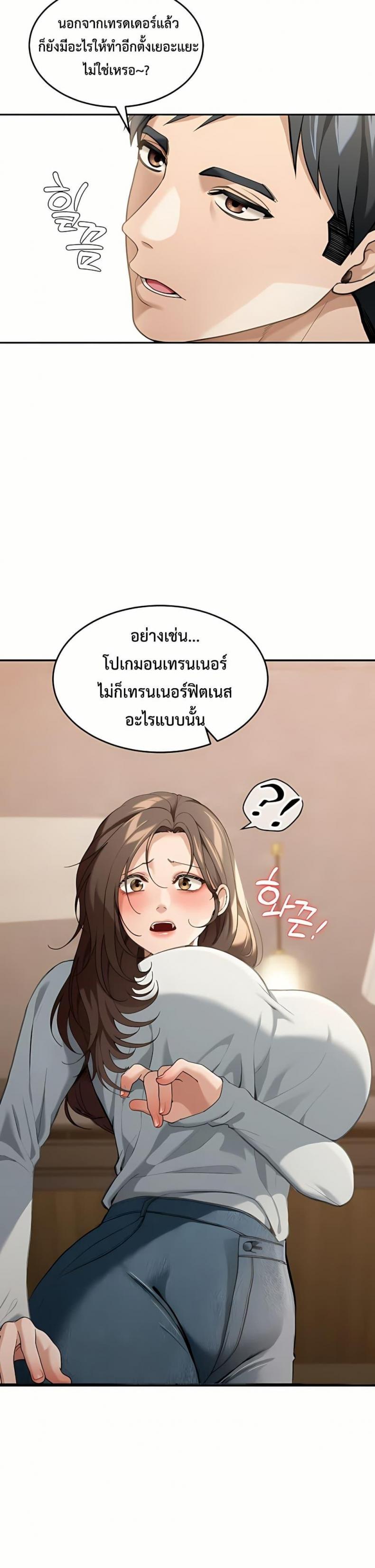 page-47