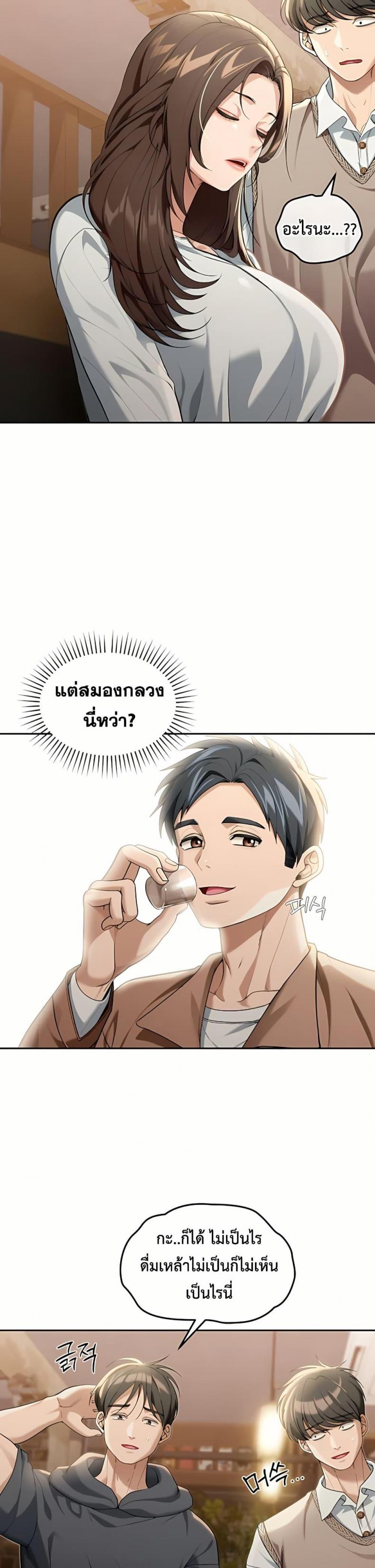 page-38