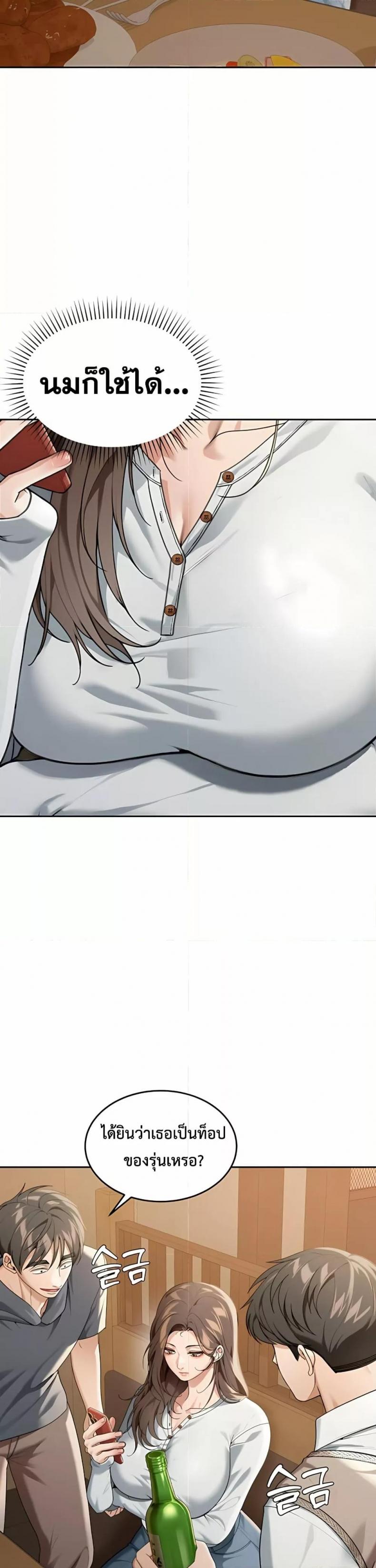 page-36