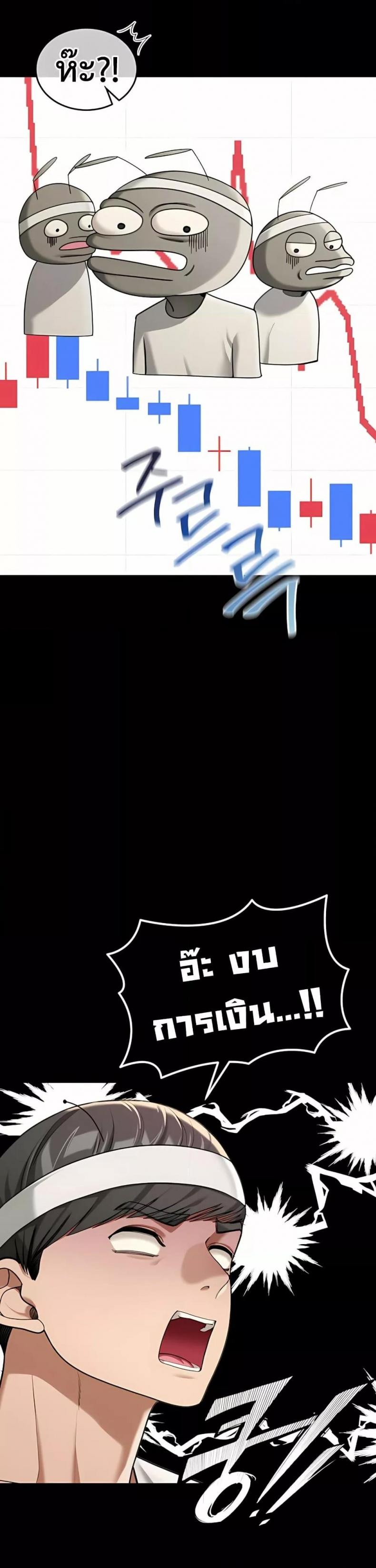 page-22