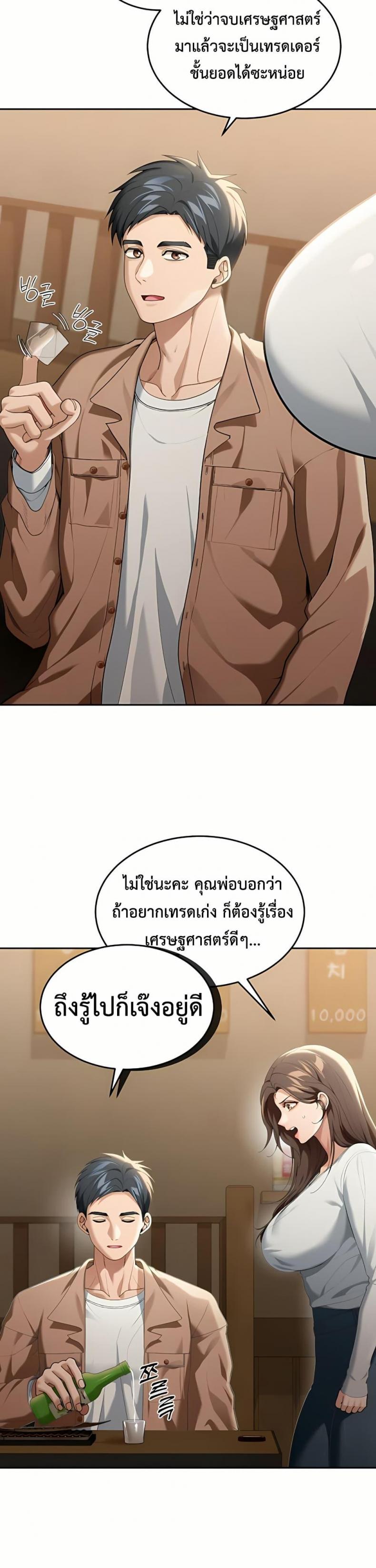 page-43