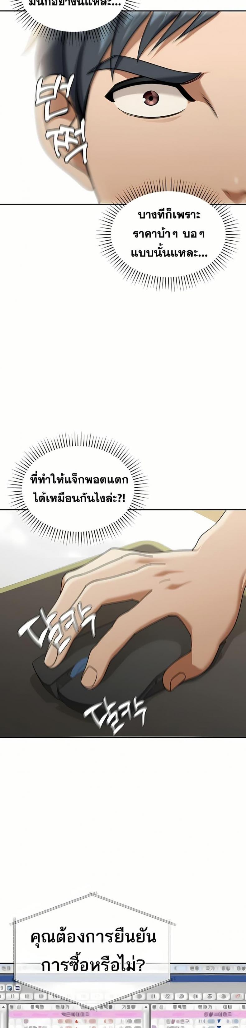page-18