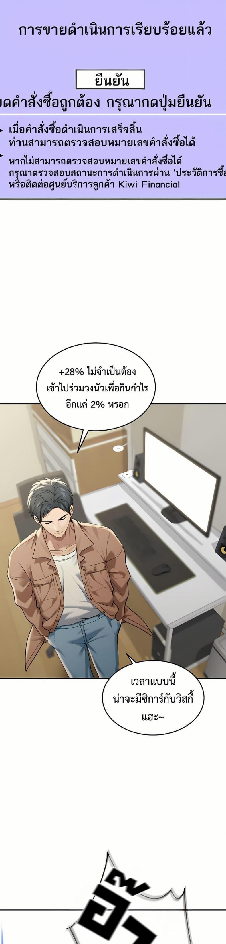 page-29