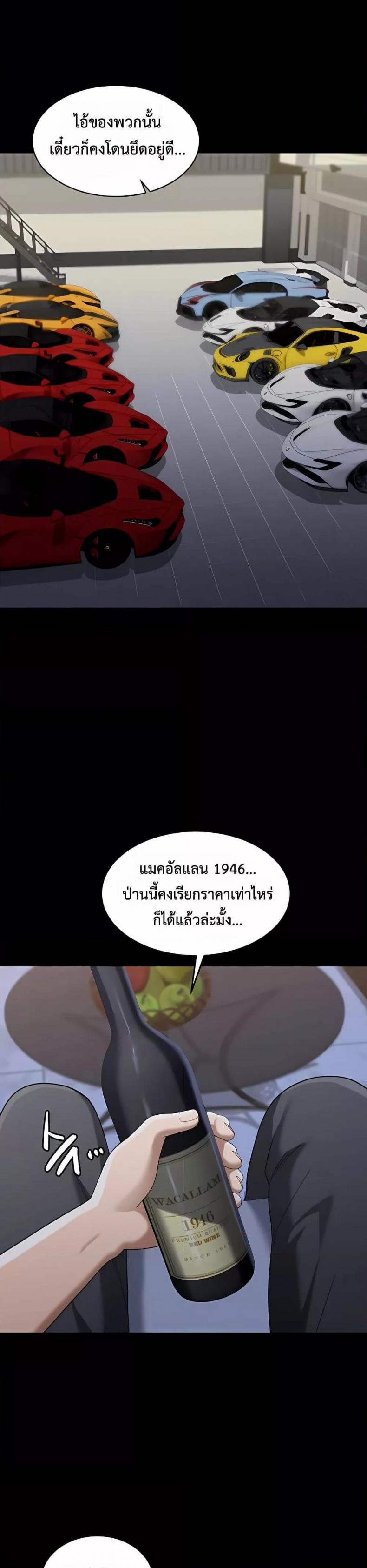 page-33