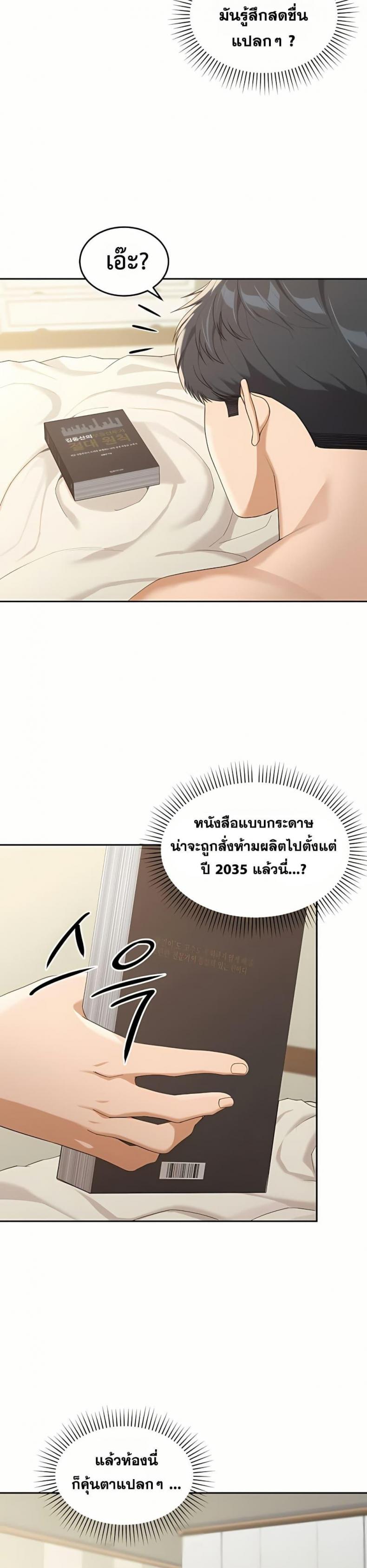 page-42