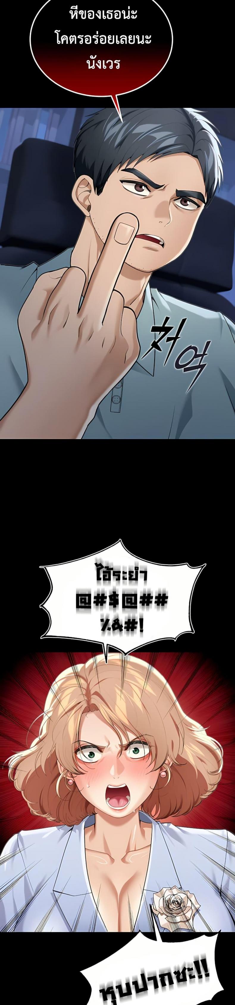 page-28