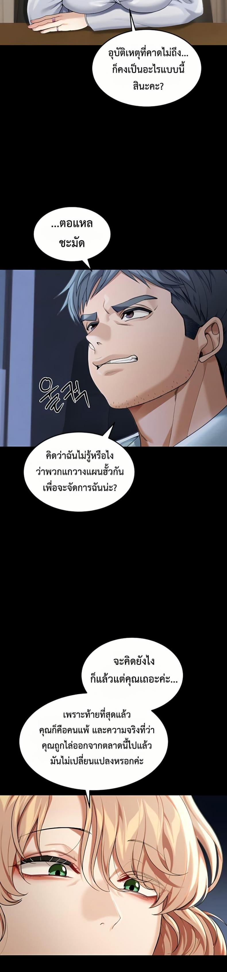 page-21