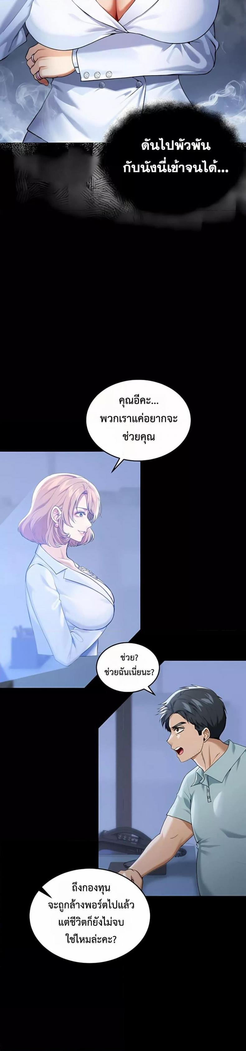 page-23