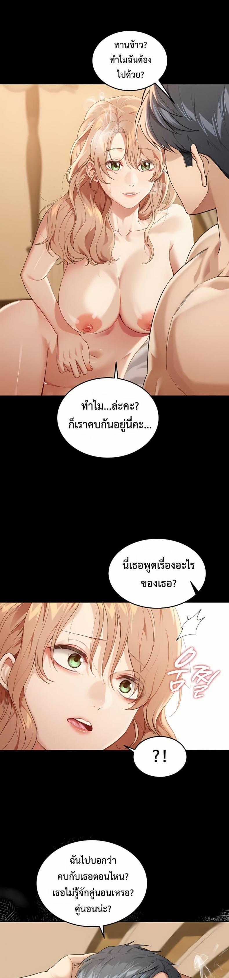 page-16