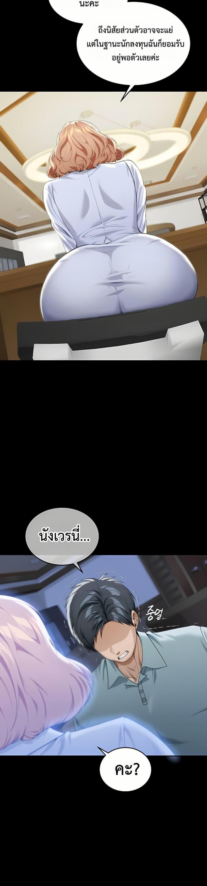 page-26