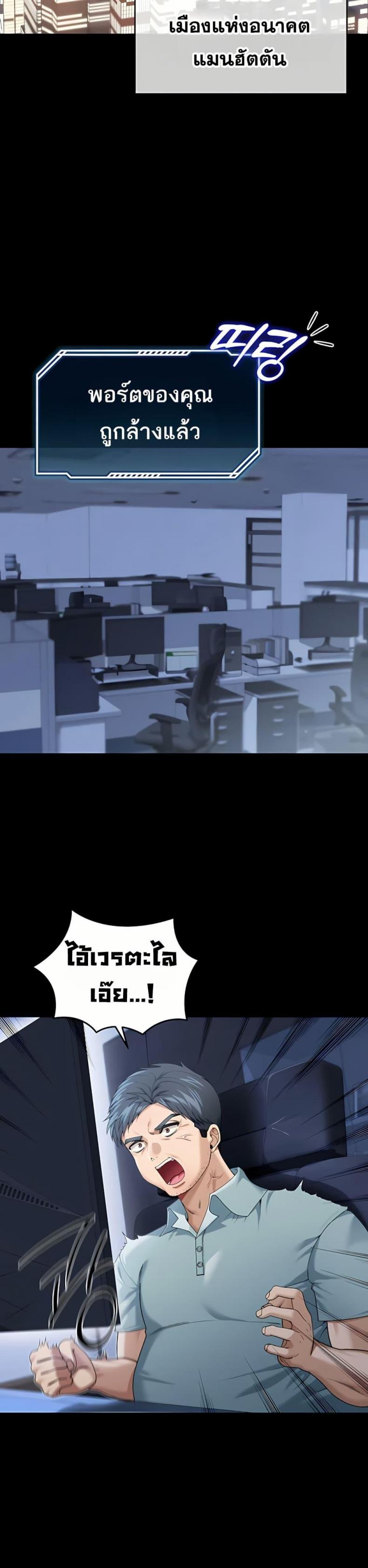 page-19