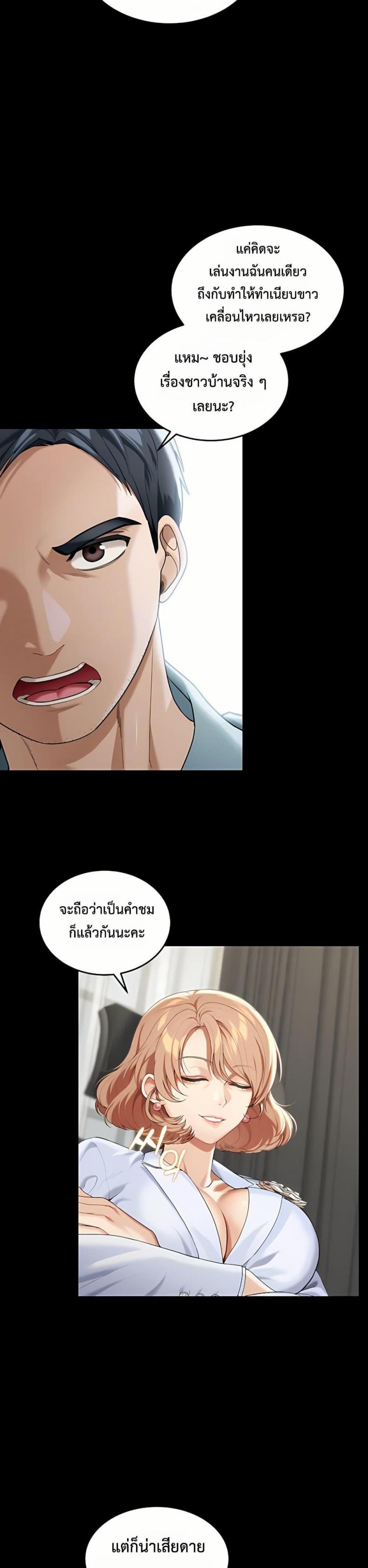 page-25