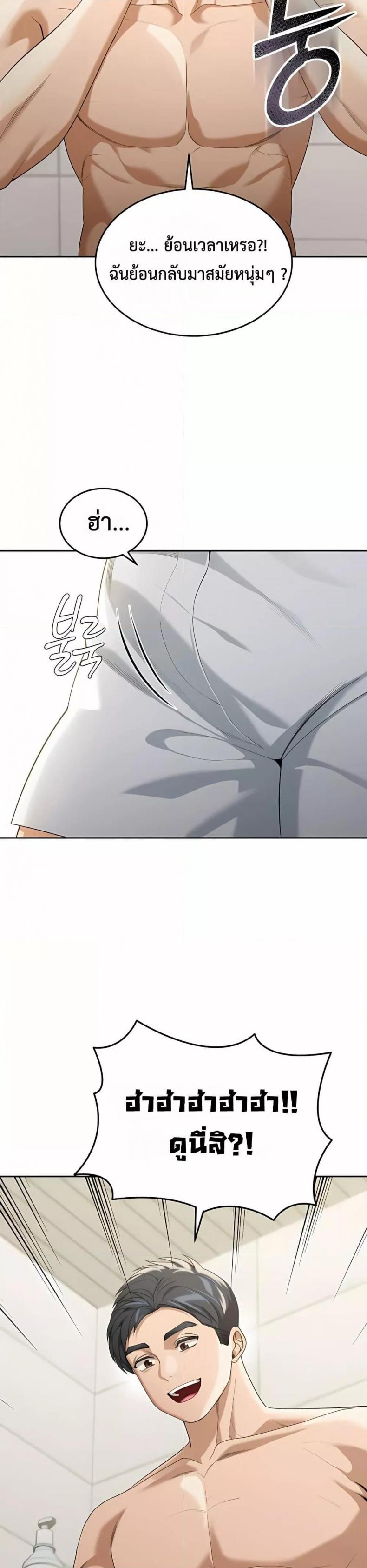 page-46