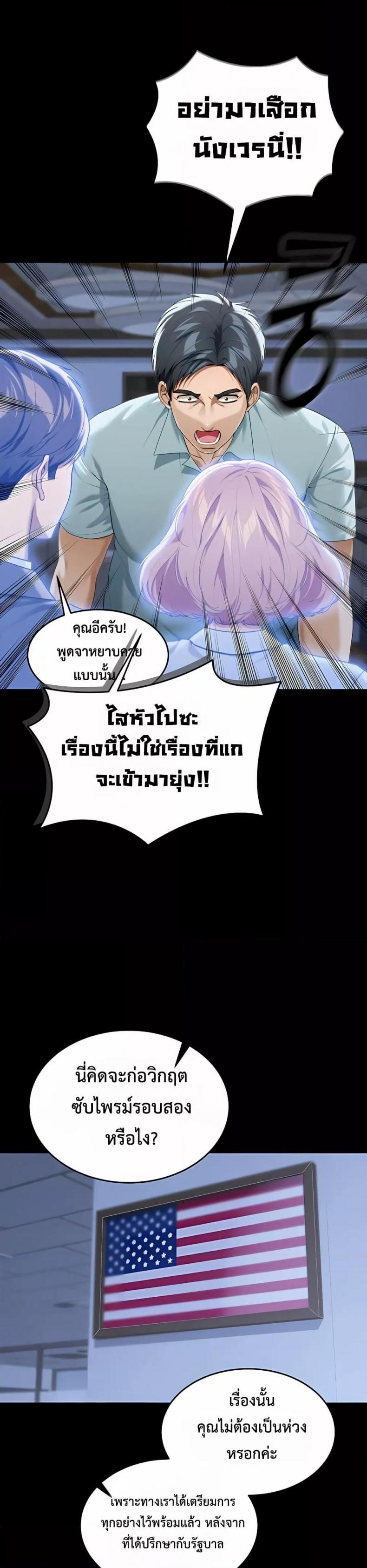 page-24