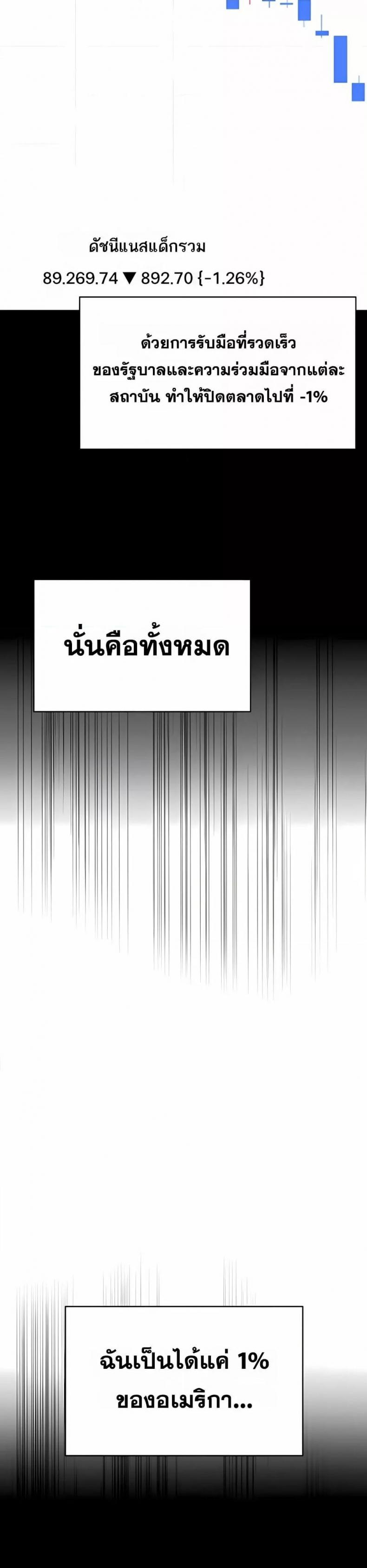 page-39