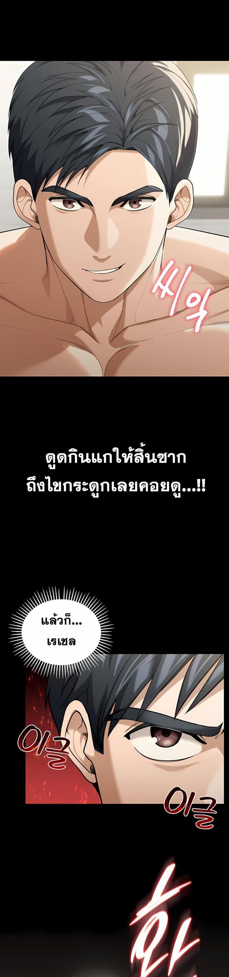 page-49