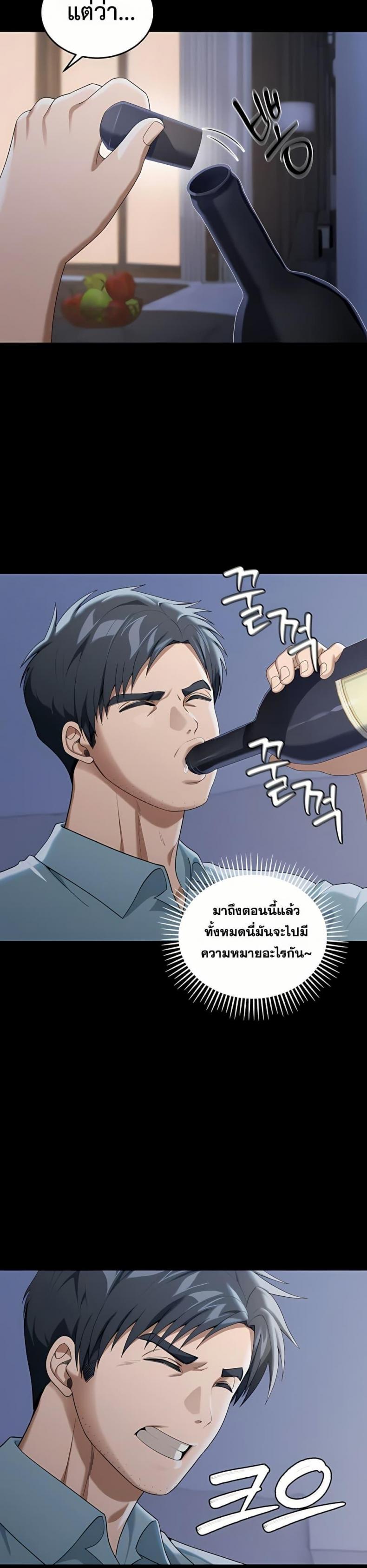 page-34