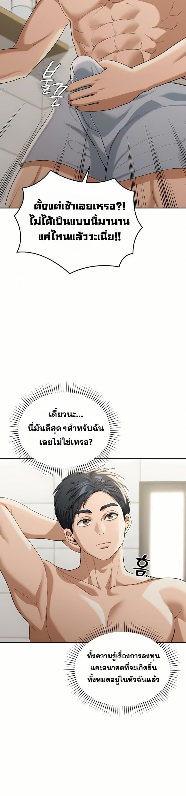 page-47