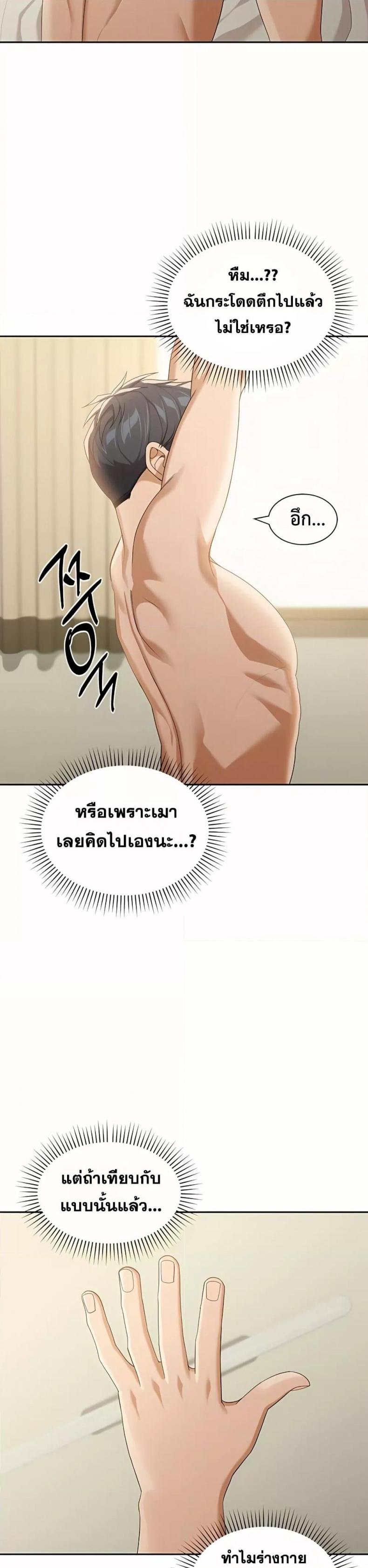 page-41