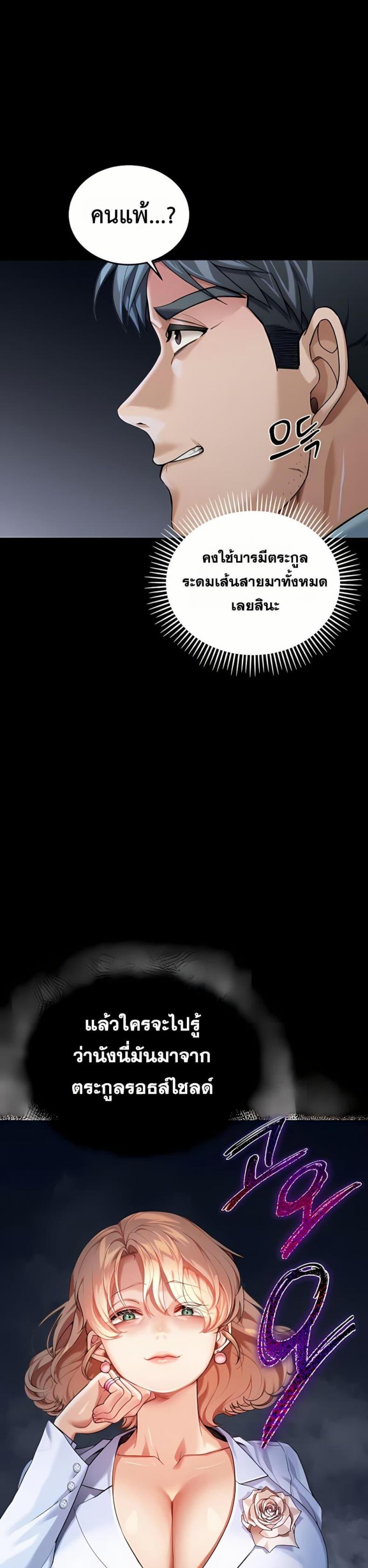 page-22