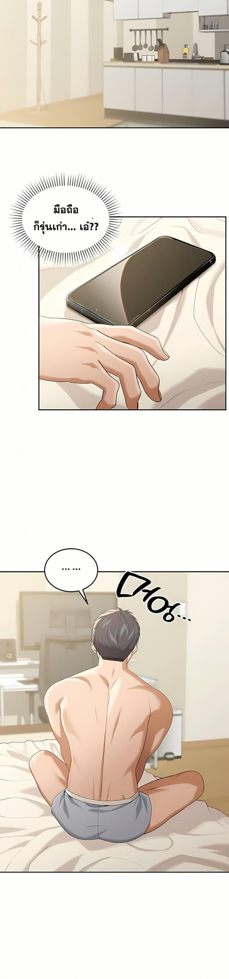 page-43