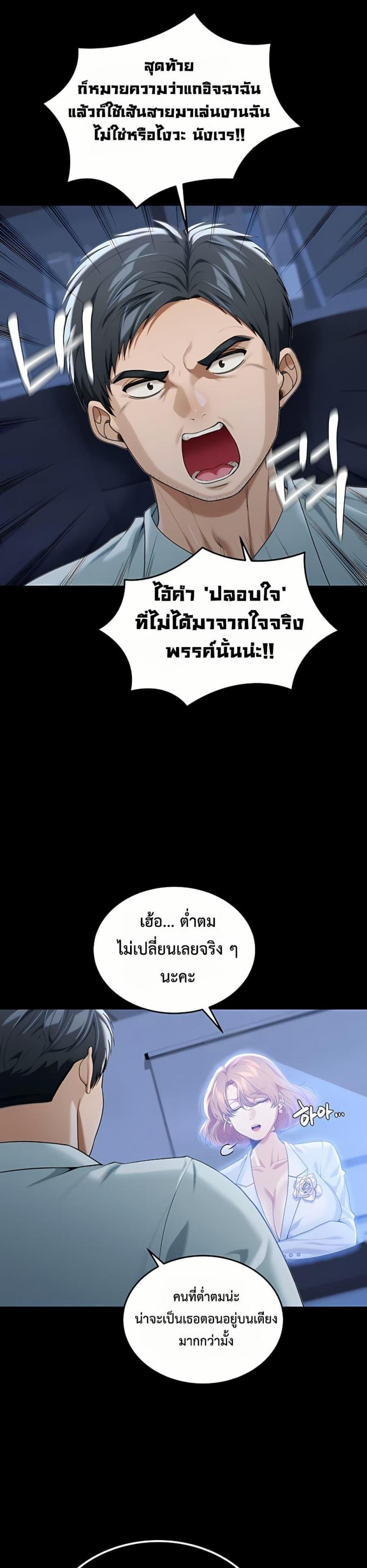 page-27