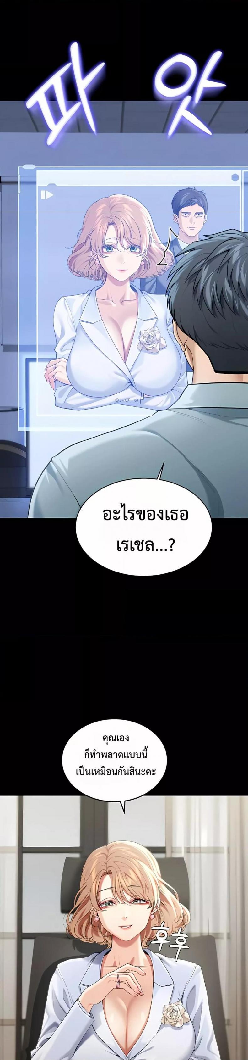 page-20