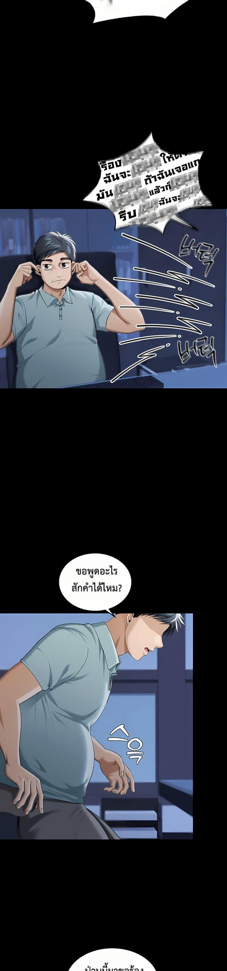 page-29