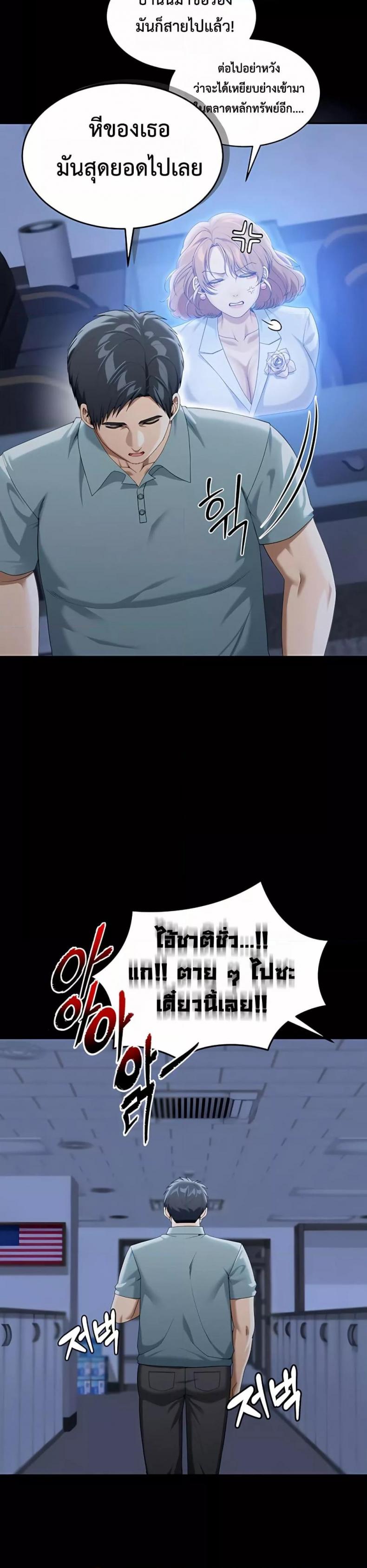 page-30