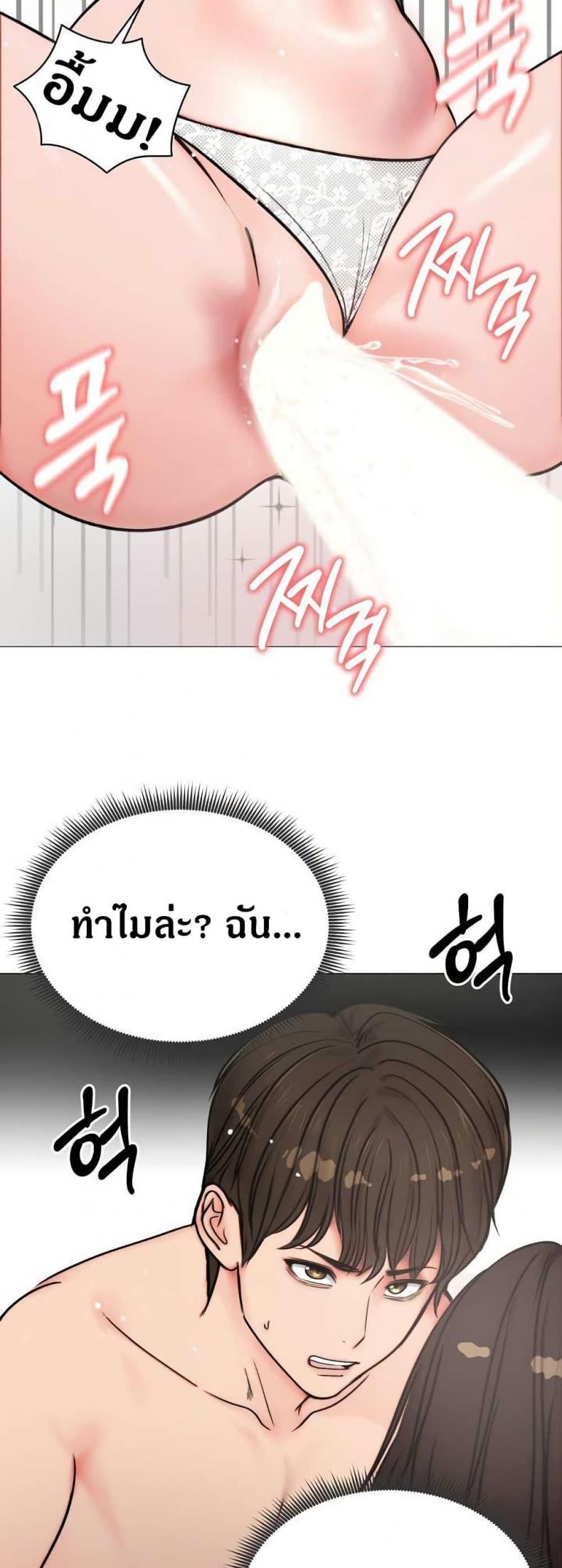 page-9