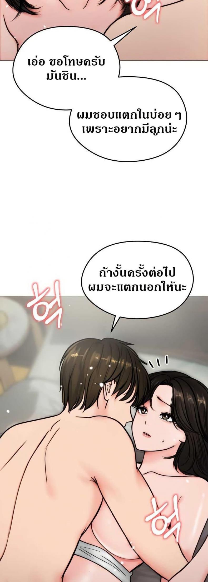 page-34