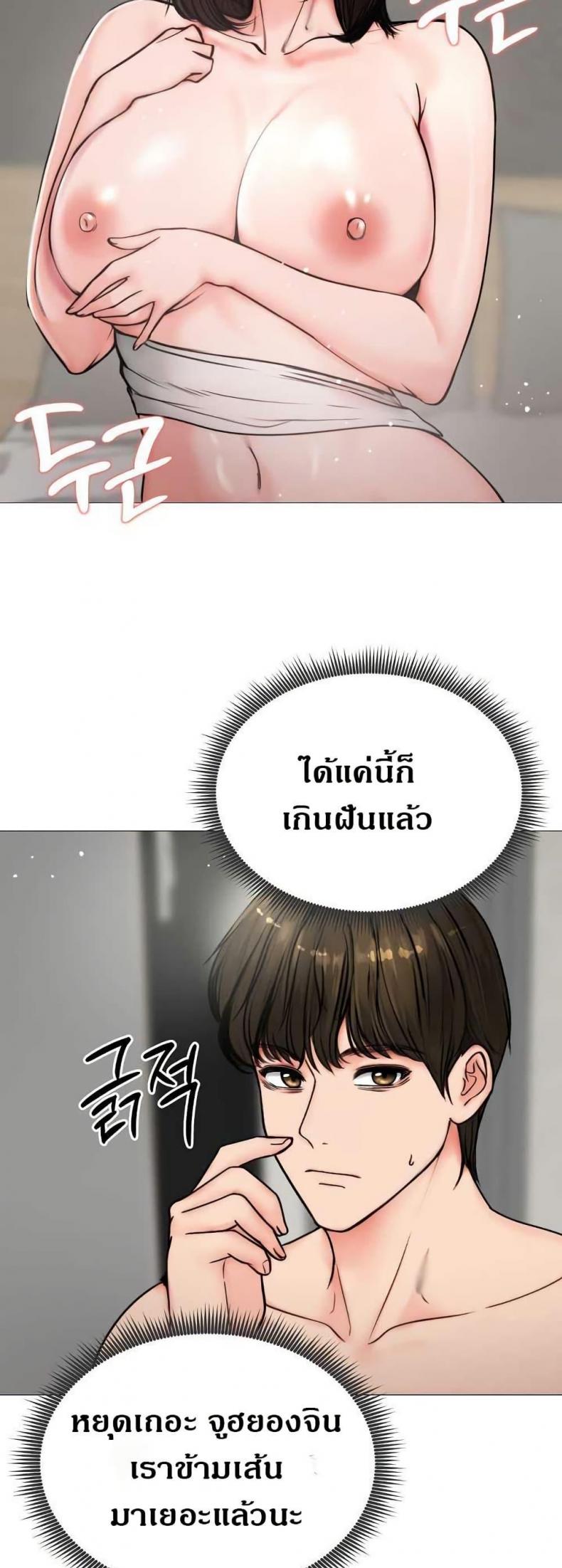 page-42