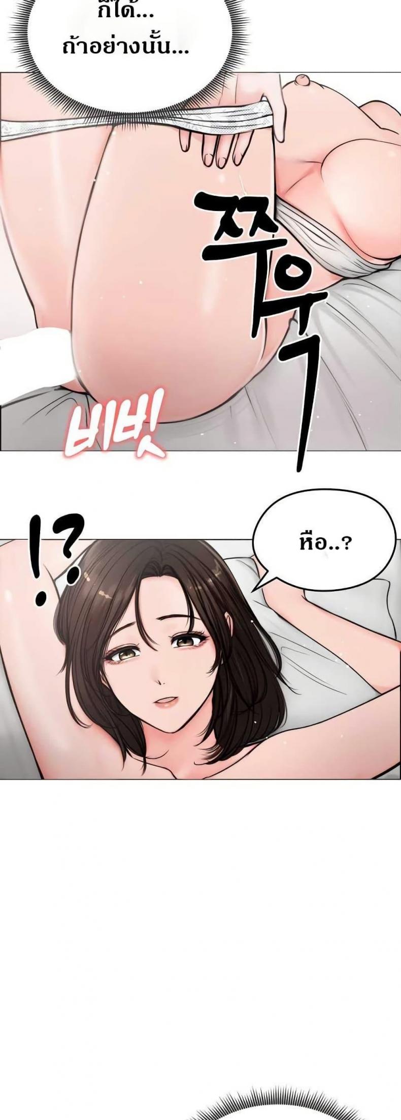 page-20