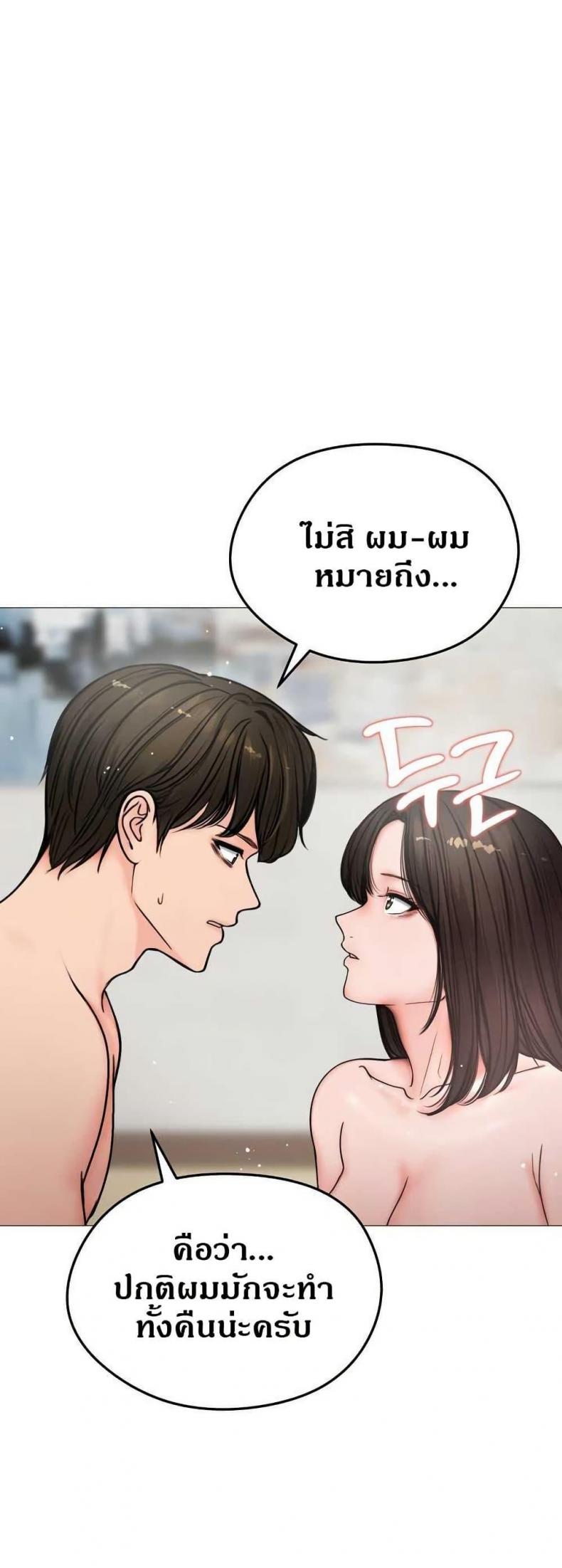 page-39