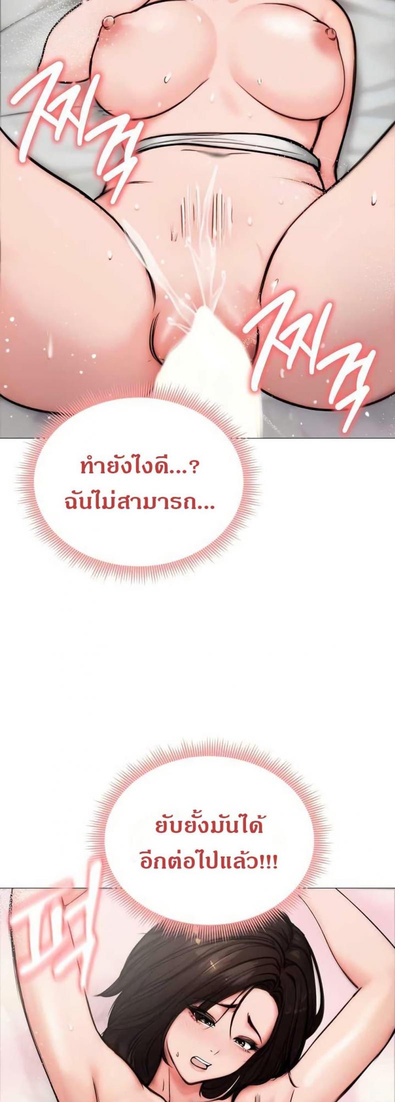 page-28