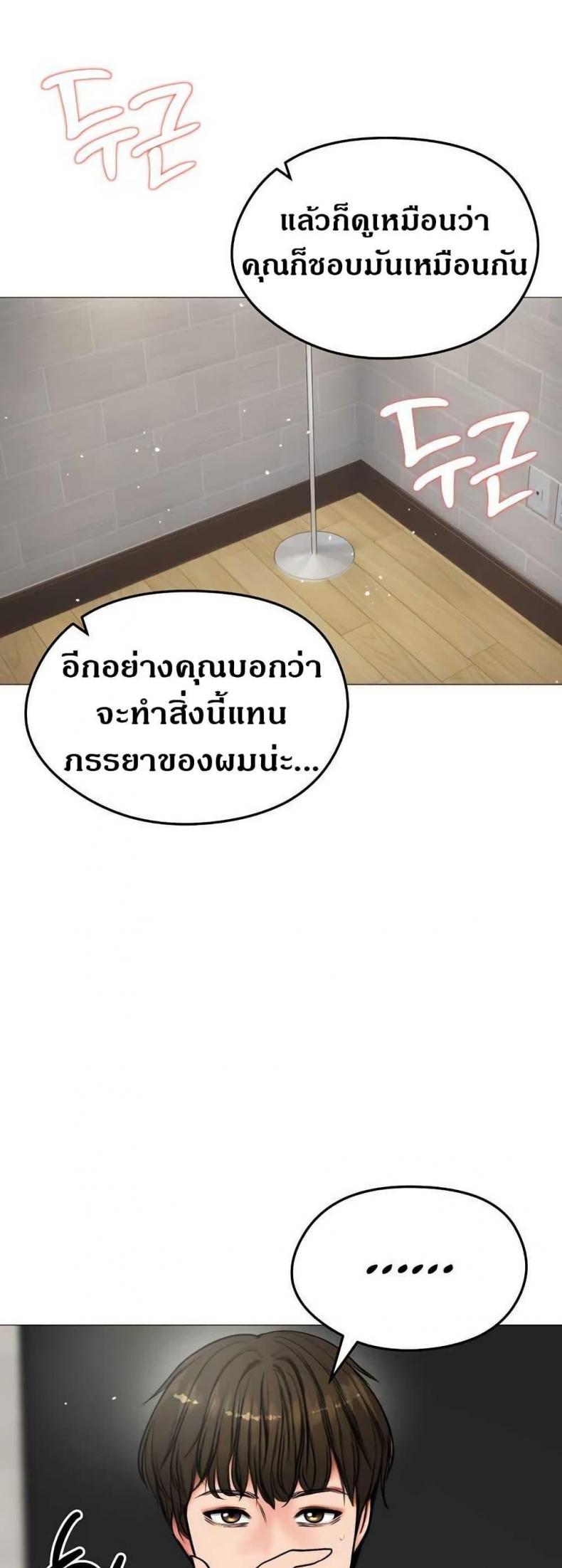 page-40