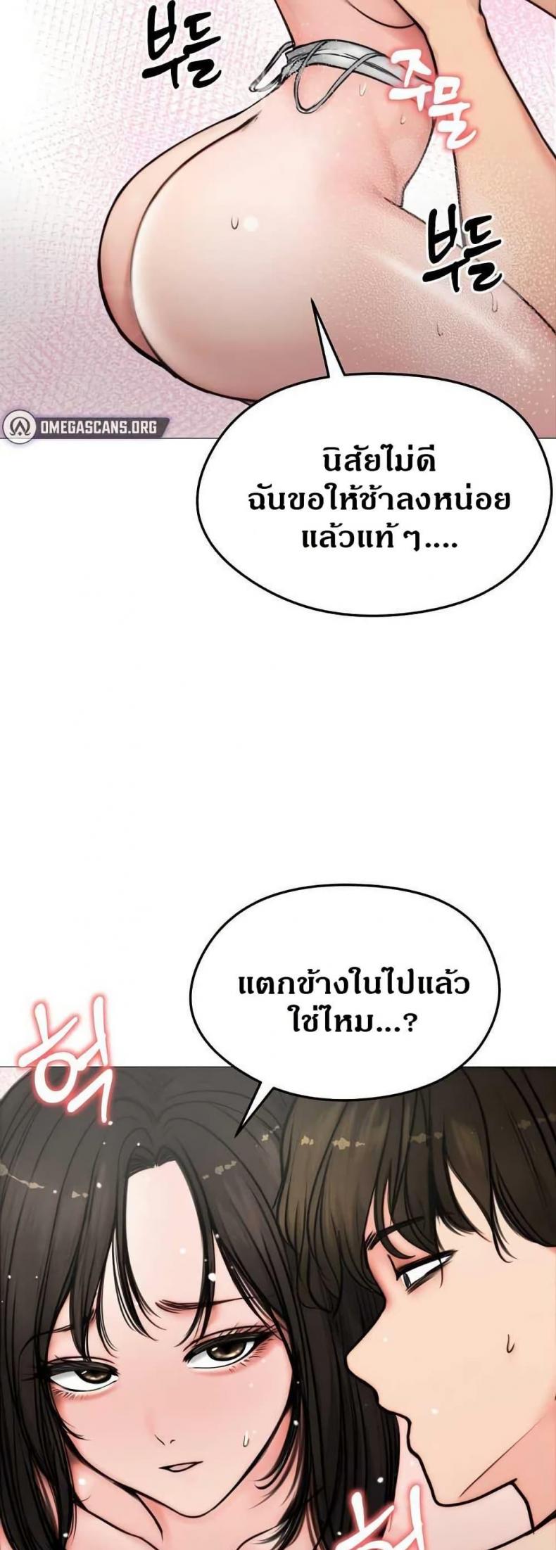 page-33