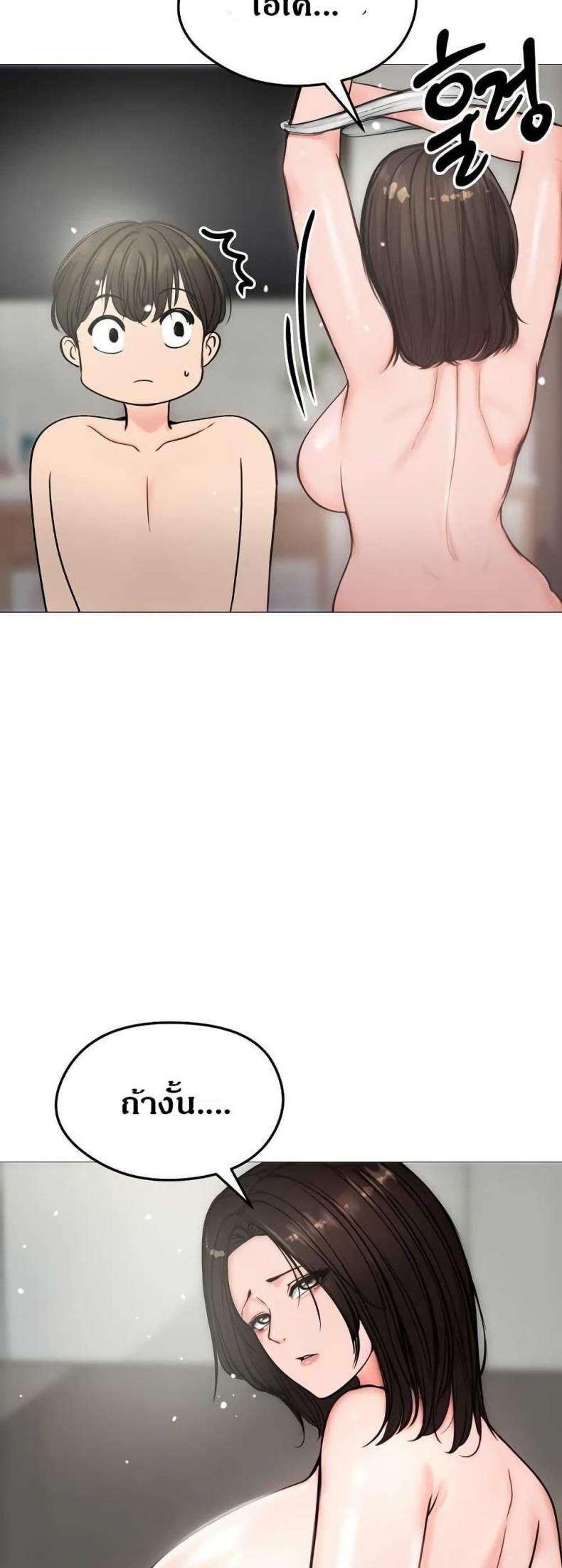 page-47