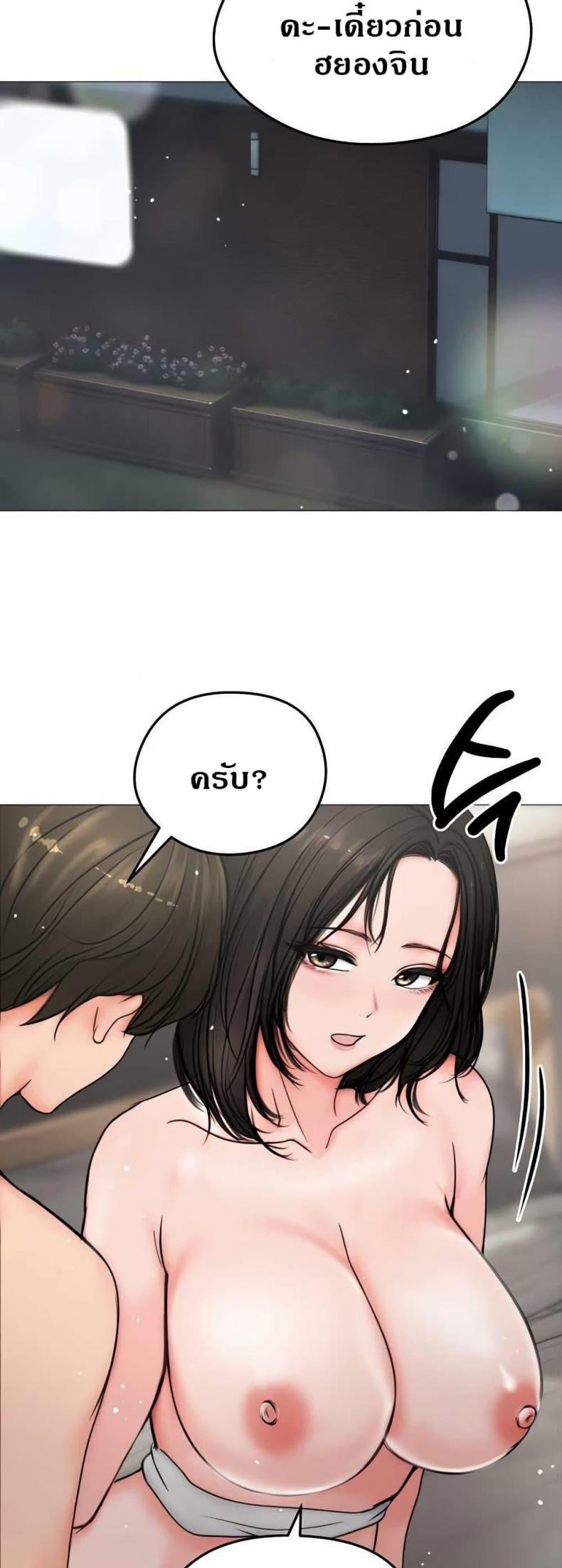 page-37