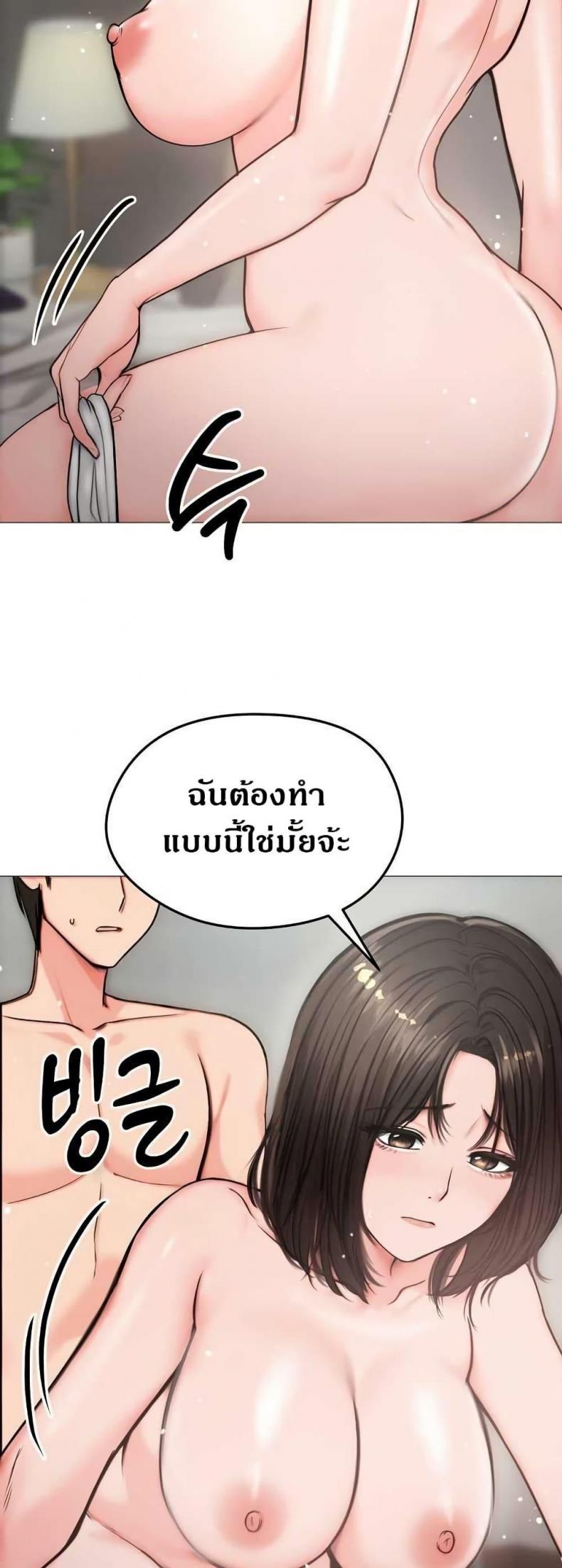 page-48