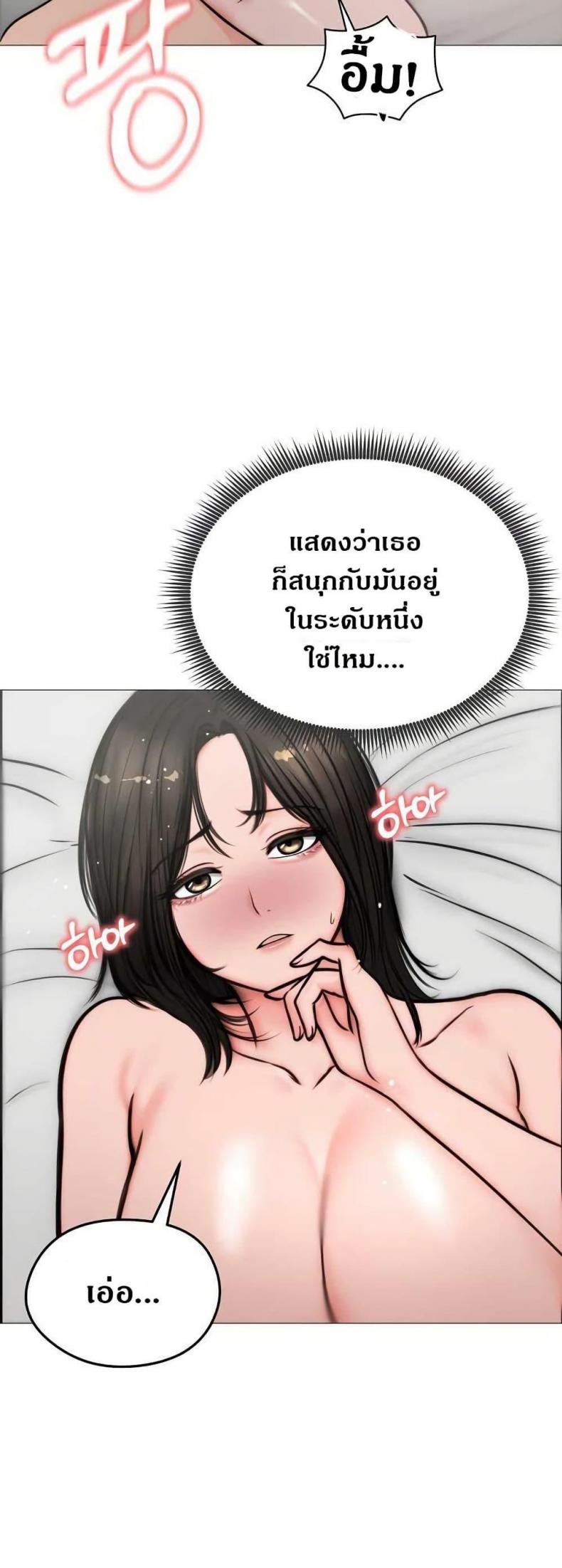 page-18
