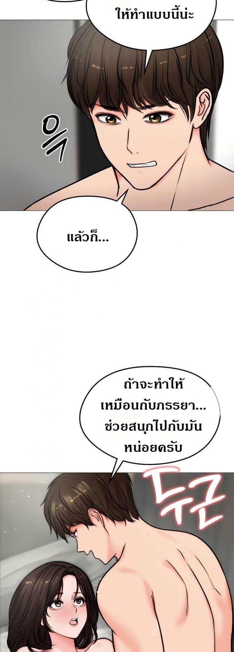 page-26