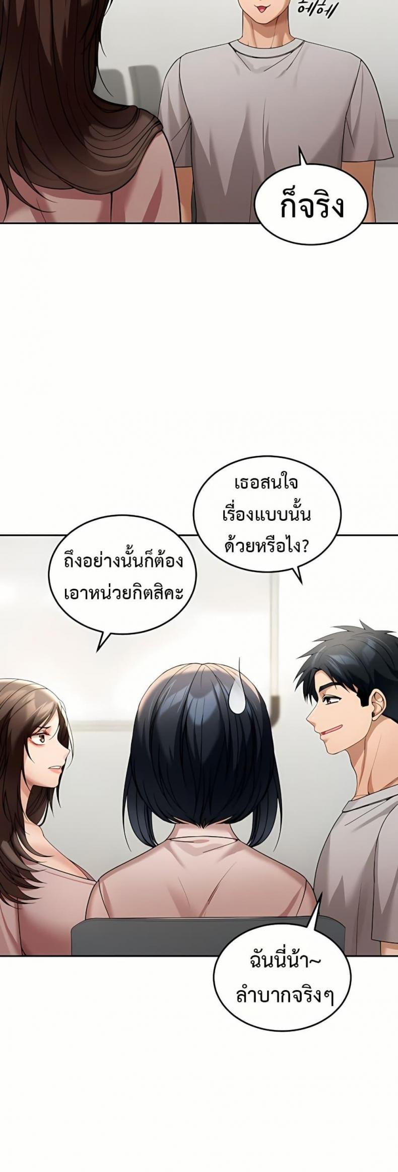 page-37