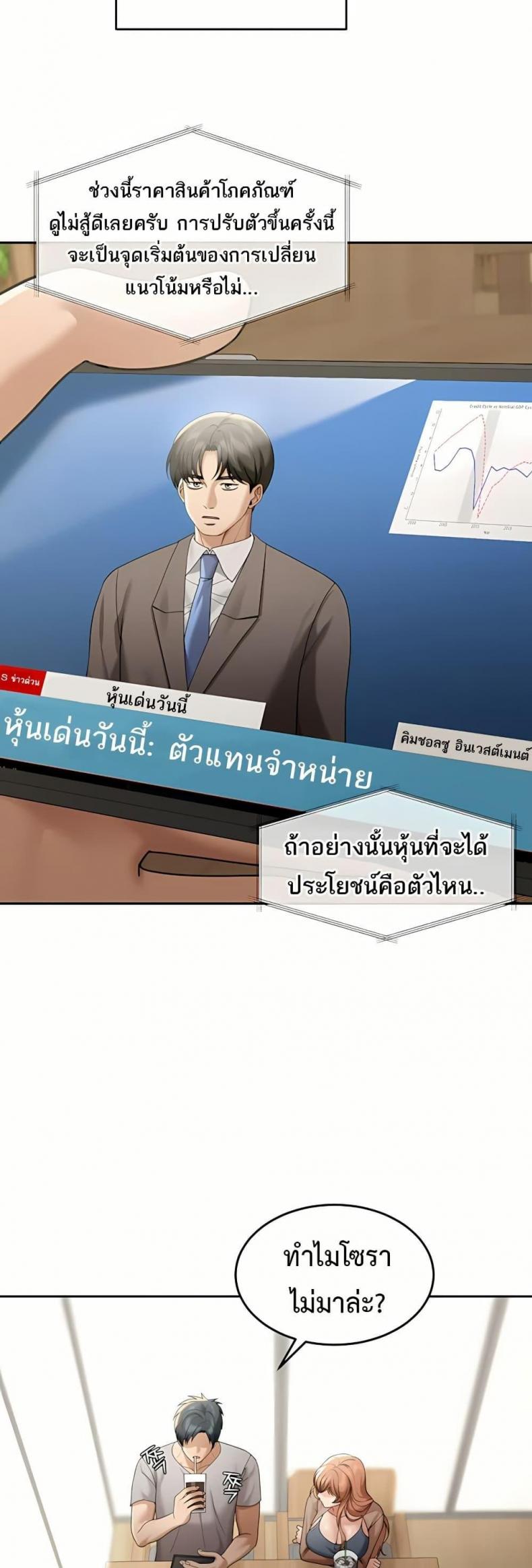 page-43