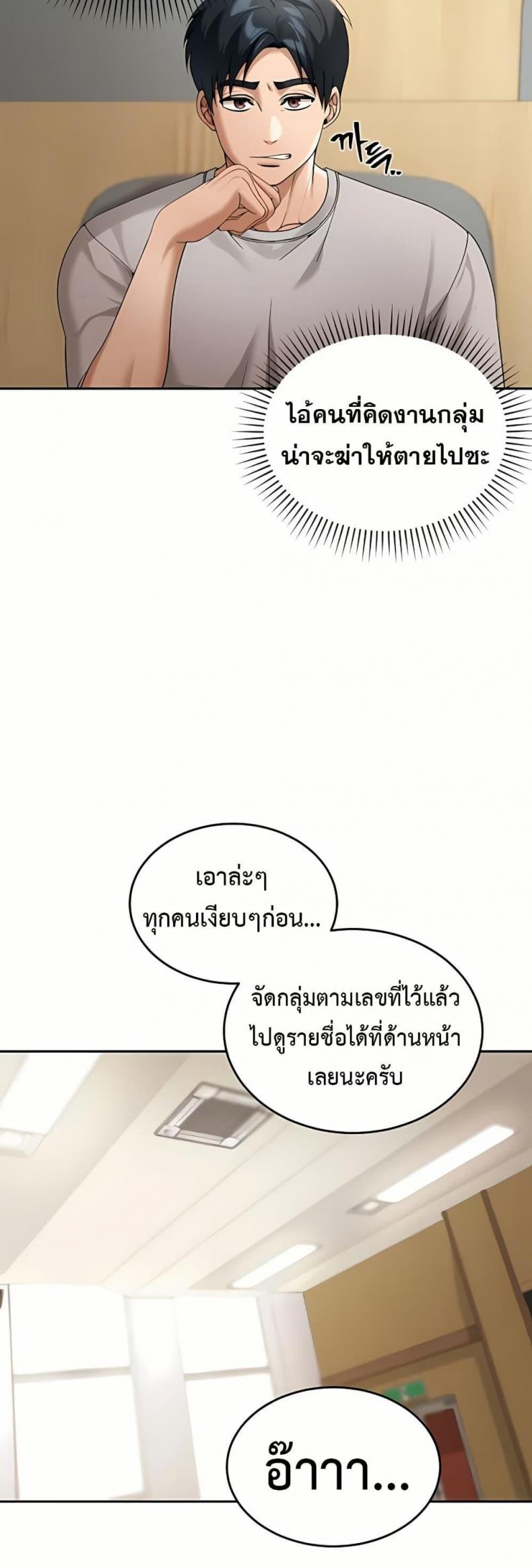 page-32
