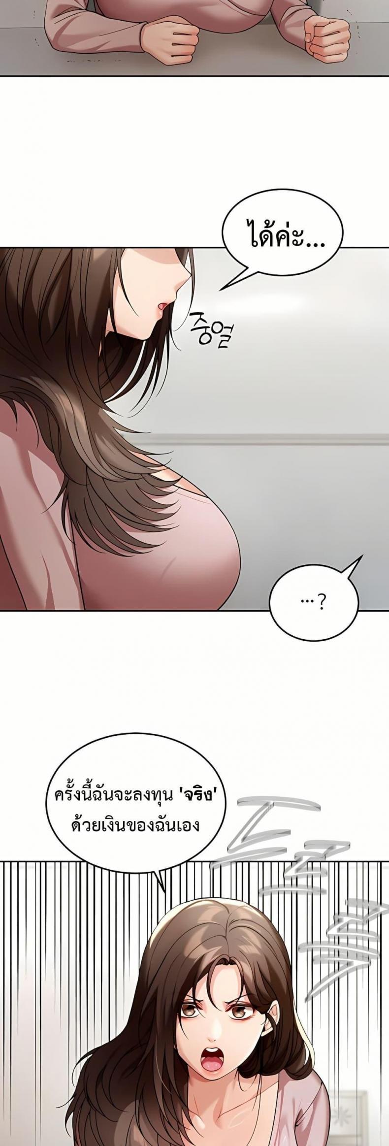 page-40