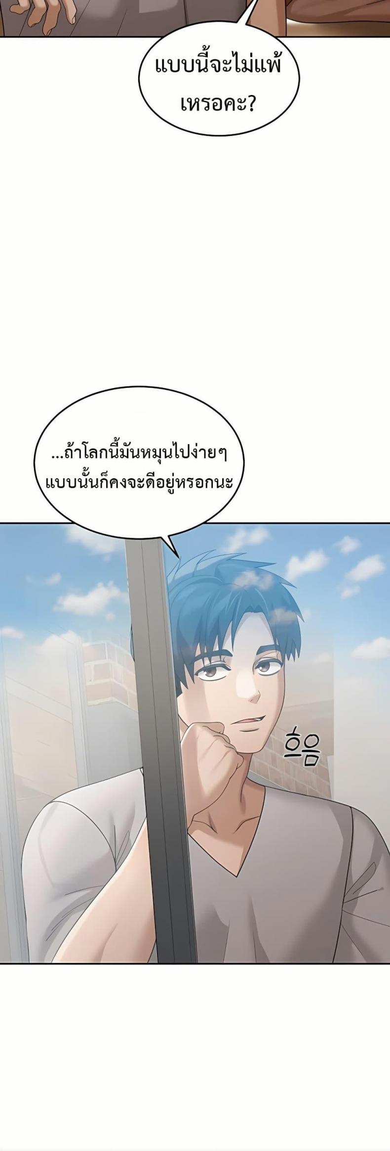 page-47