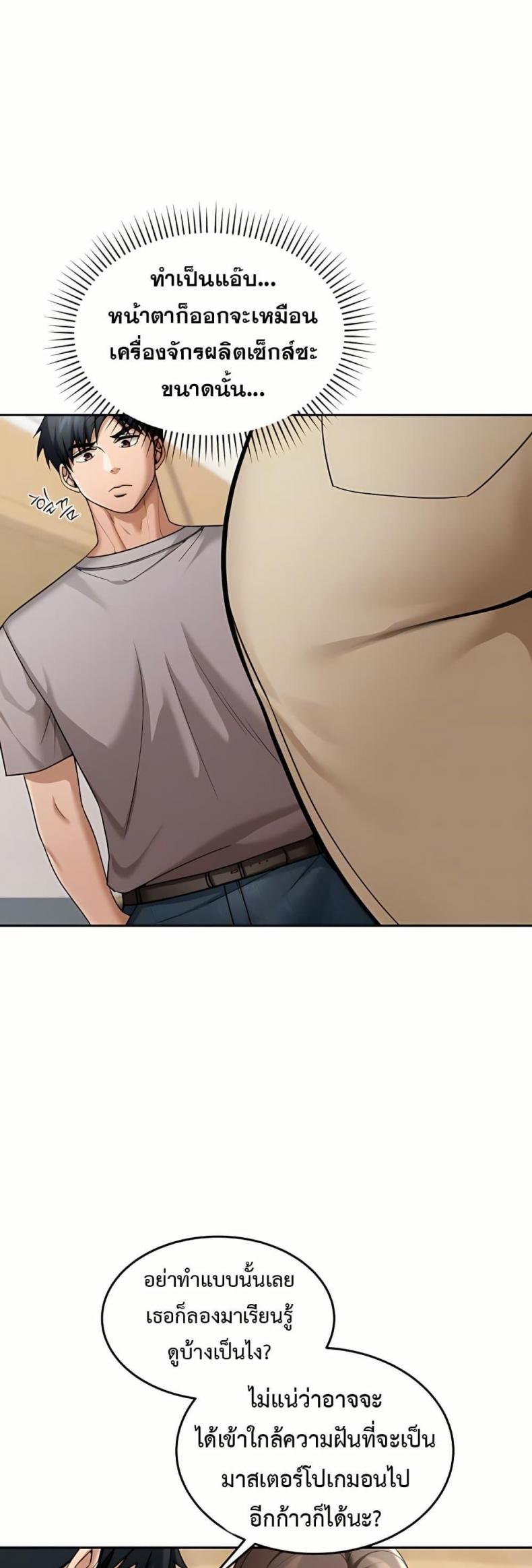 page-16